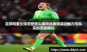 意甲半场：吉奥万破门，维罗纳2-0亚特兰大